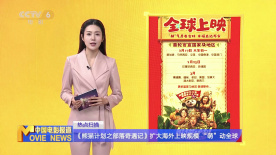 四虎影片国产精品8848
